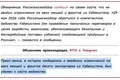 плодоовощная продукция, россельхознадзор, россия, экспорт