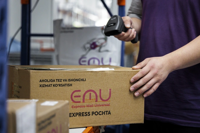emu express, reklama