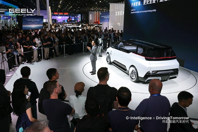 auto china 2026, geely, реклама