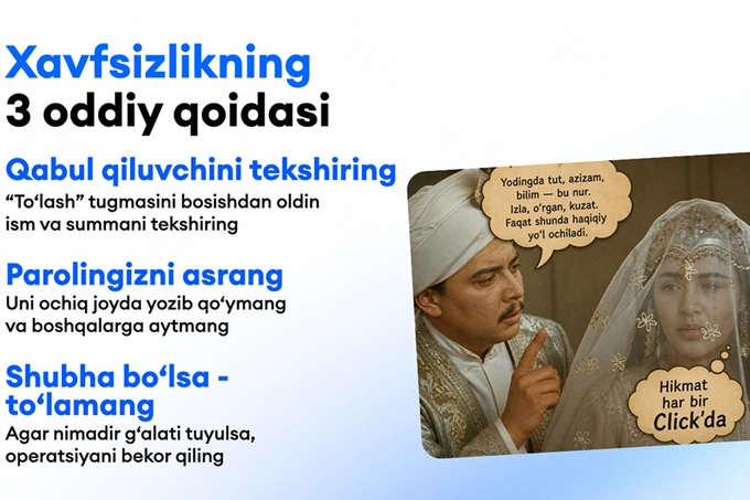 click, reklama