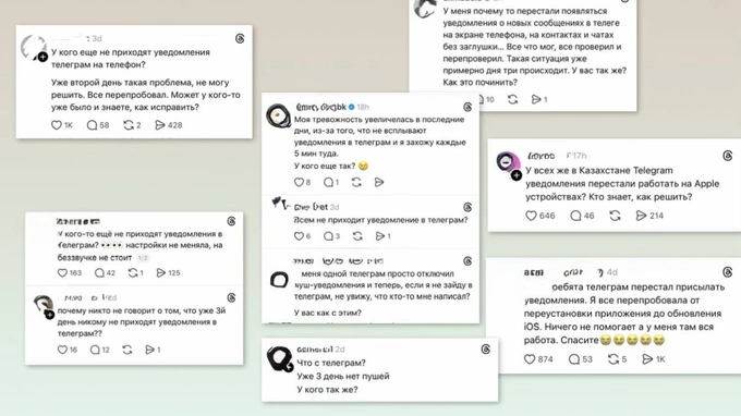 telegram, bildirishnoma, iphone, ios, muammo