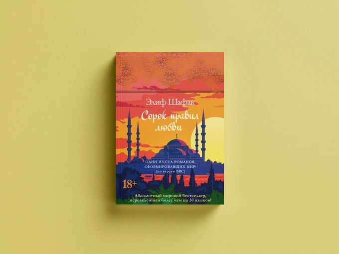 книги, маркетинг, подкаст, рекомендации книг