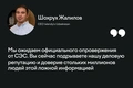wendy's, санитария, сэс