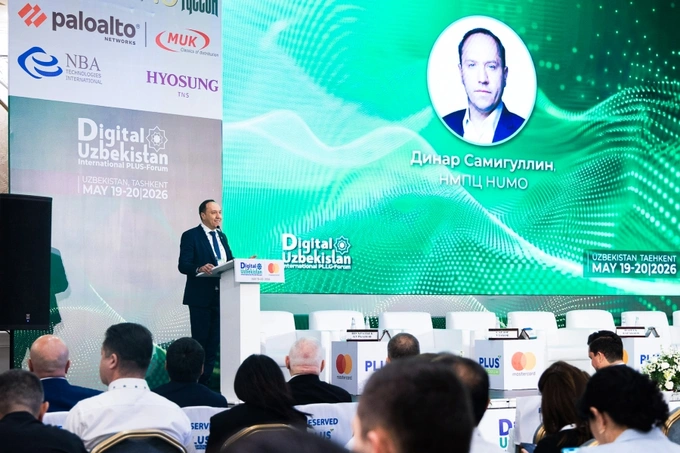 HUMO выступила национальным партнером ПЛАС-форума Digital Uzbekistan 2026