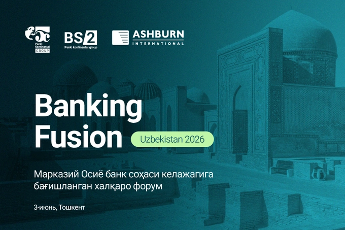 Toshkentda Banking Fusion Uzbekistan 2026 xalqaro forumi bo‘lib o‘tadi