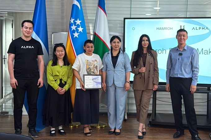 hamroh biznes maktabi, uzcard, реклама