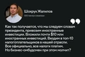wendy's, санитария, сэс