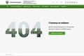 плодоовощная продукция, россельхознадзор, россия, экспорт