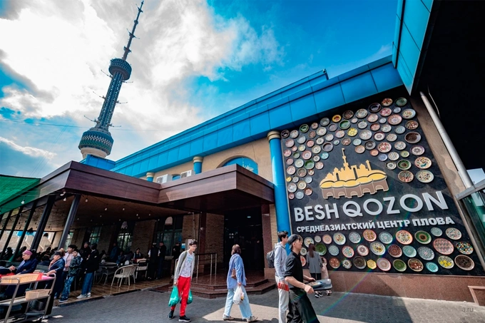 beshqozon, реклама