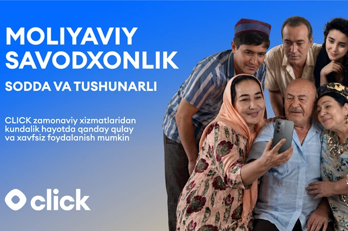 click, reklama