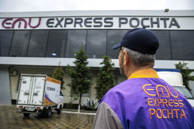 emu express, reklama