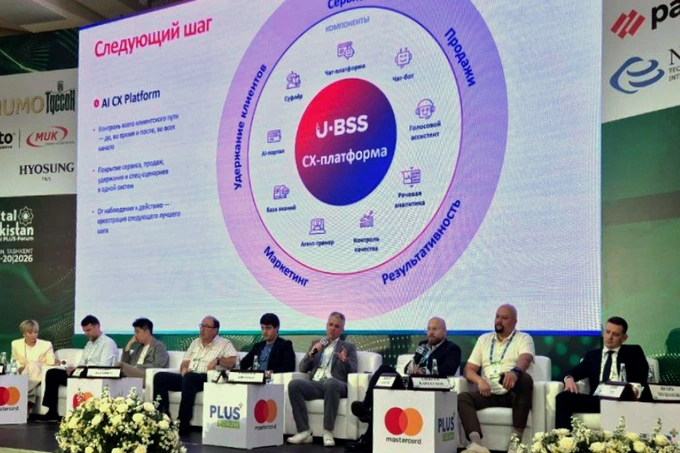 U-BSS и Ipoteka bank OTP Group представили совместный опыт на ПЛАС-форуме Digital Uzbekistan 2026