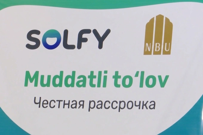 Спор НБУ и Solfy: что известно о судах, аресте топ-менеджера и претензиях сторон