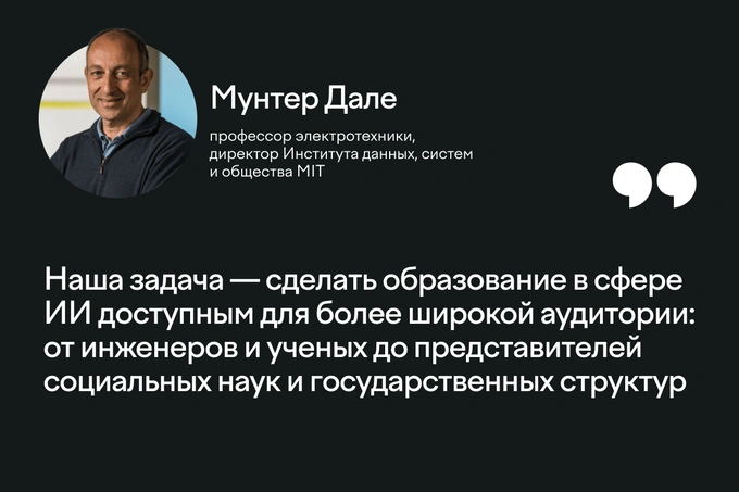 gitex, казахстан, mit, искусственный интелект