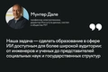 gitex, казахстан, mit, искусственный интелект