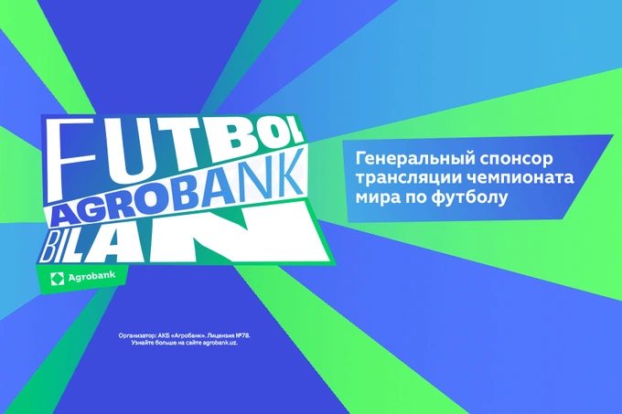 За кадром главного турнира года: «Агробанк» представил манифест о тех, кто продолжает идти