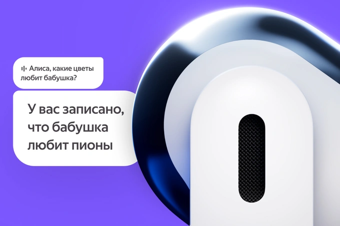 yandex, реклама