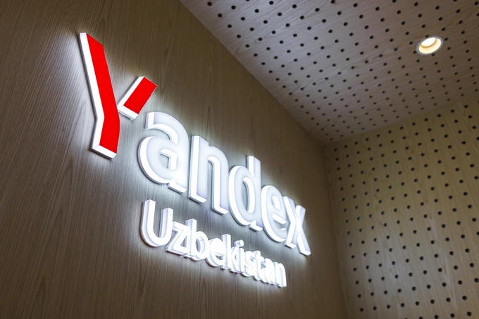 yandex uzbekistan, бизнес центр, иззат шукуров, офис