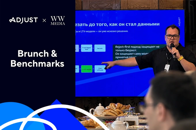 Adjust x Worldwide Media: закрытый бранч для экспертов финтех-рынка Узбекистана
