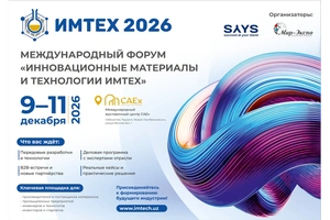 IMTEX 2026 forumi