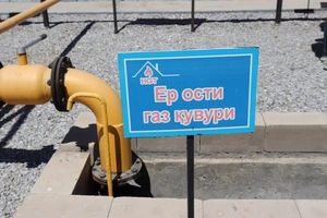 Узбекистан в июне импортировал рекордный объем газа из России и Туркменистана