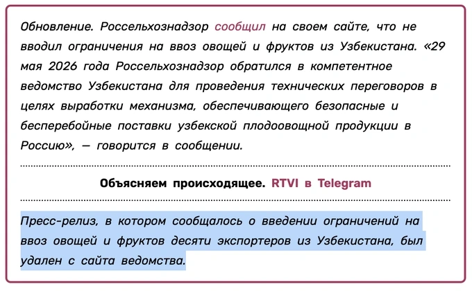 cheklov, import, meva va sabzovot, rad etish, rossiya