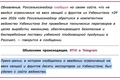 cheklov, import, meva va sabzovot, rad etish, rossiya