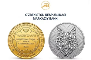 Центробанк увеличит выпуск памятных монет на тему ЧМ-2026