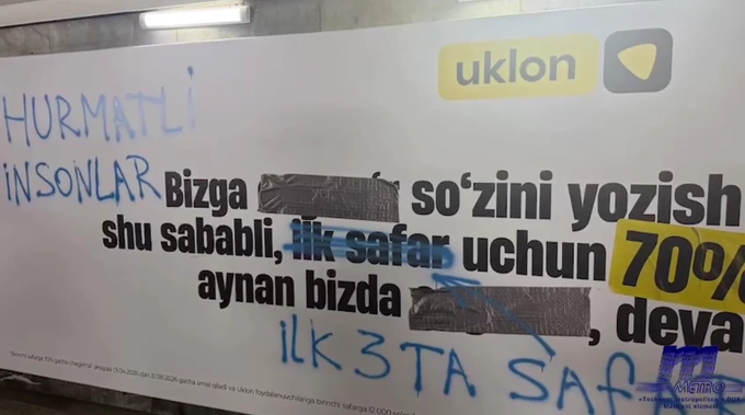 uklon, баннер, метро ташкента