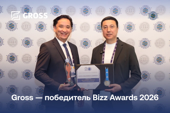 Gross удостоен престижной глобальной награды The BIZZ за корпоративное совершенство