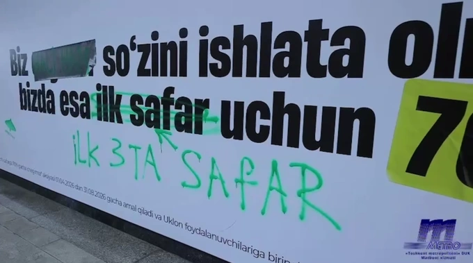 banner, metro, toshkent metropoliteni, uklon