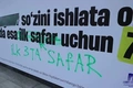 banner, metro, toshkent metropoliteni, uklon