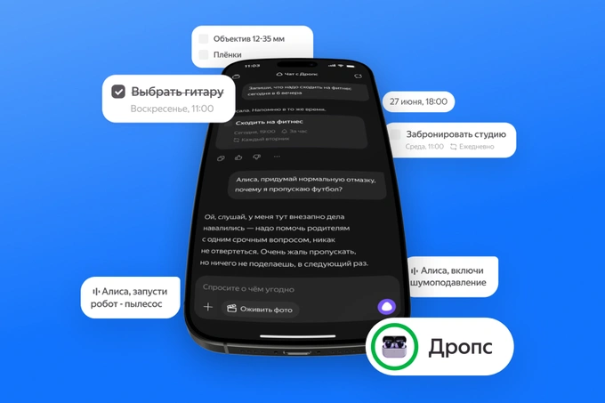 yandex, реклама