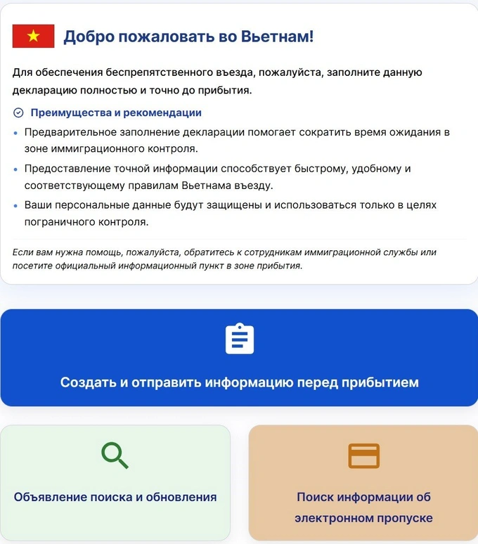 uzbekistan airways, вьетнам, туризм