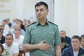 назначение