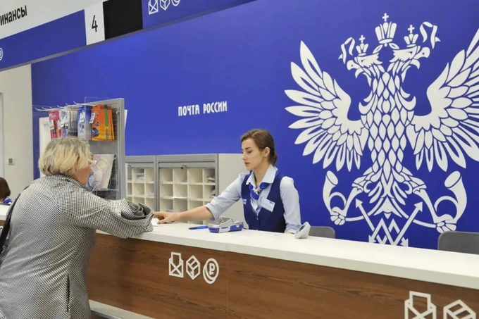 Rossiya pochtasi AQSHdan Rossiyaga pochta importini qayta tikladi