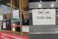 метан, метановые заправки