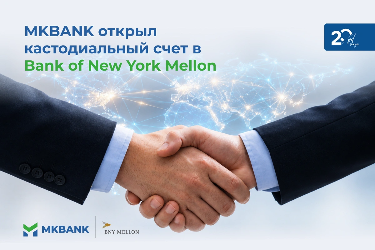 «Микрокредитбанк» открыл кастодиальный счет в BNY Mellon