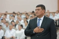 назначение