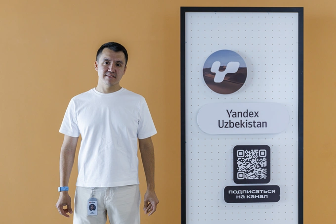 yandex uzbekistan, бизнес центр, иззат шукуров, офис