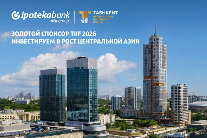 Ipoteka bank OTP Group на TF 2026: открывая новые возможности для бизнеса и инвестиций в Узбекистане