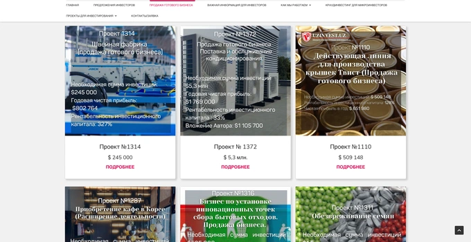 uzinvest, виктория хасанова, уктам хасанов