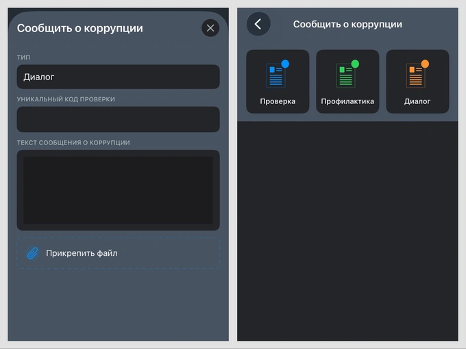 бизнес-омбудсман, проверки, чиновники