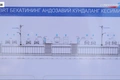 комитет по автомобильным дорогам, нурафшан, ташкент