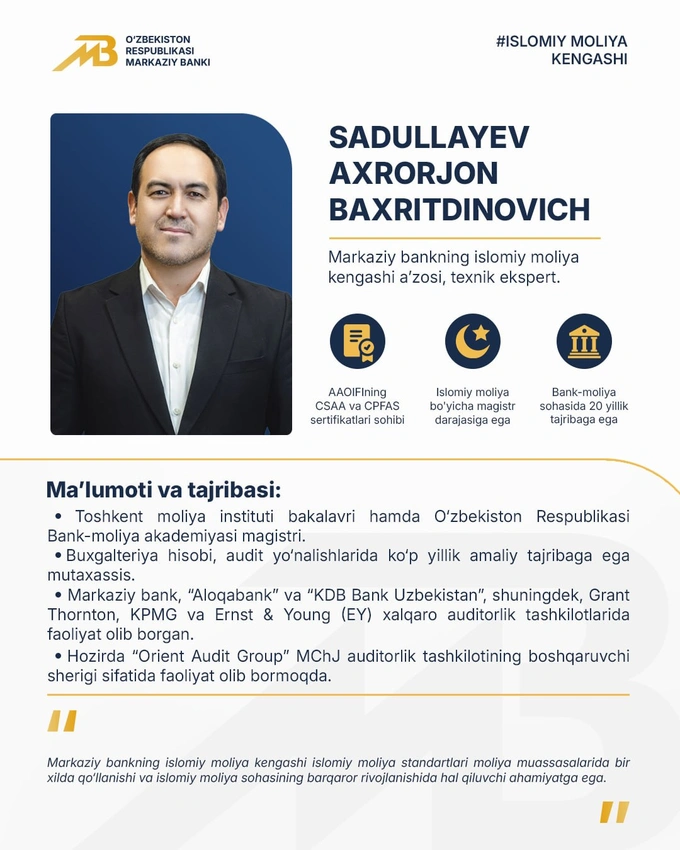 исламские финансы, исламский банкинг, центральный банк