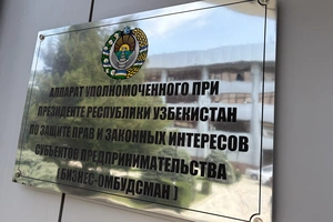 Бизнес-омбудсман предложил обязать естественные монополии согласовывать типовые договоры с ним