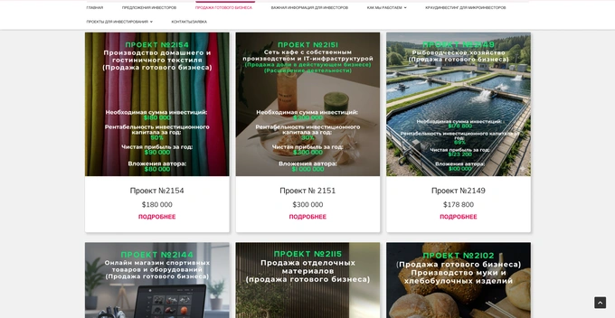 uzinvest, виктория хасанова, уктам хасанов