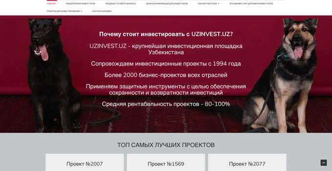 uzinvest, виктория хасанова, уктам хасанов