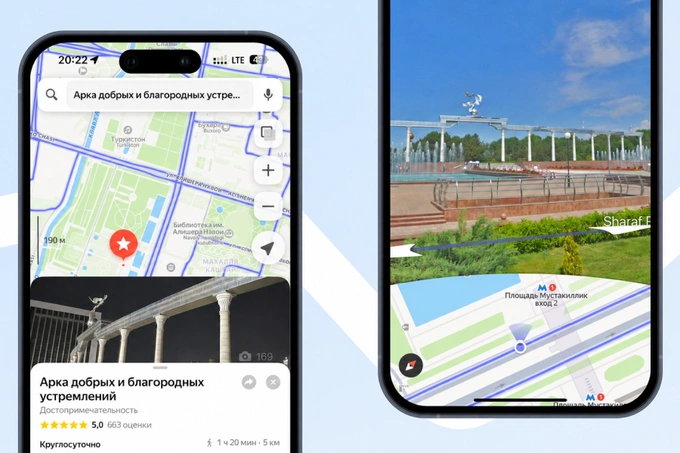 reklama, yandex maps