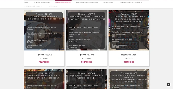 uzinvest, виктория хасанова, уктам хасанов